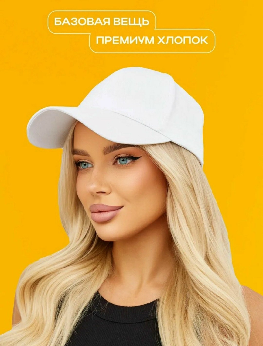 бейсболка женская черная,кепка женская летняя черная,бейсболка женская,бейсболка унисекс черная,женская кепка черная