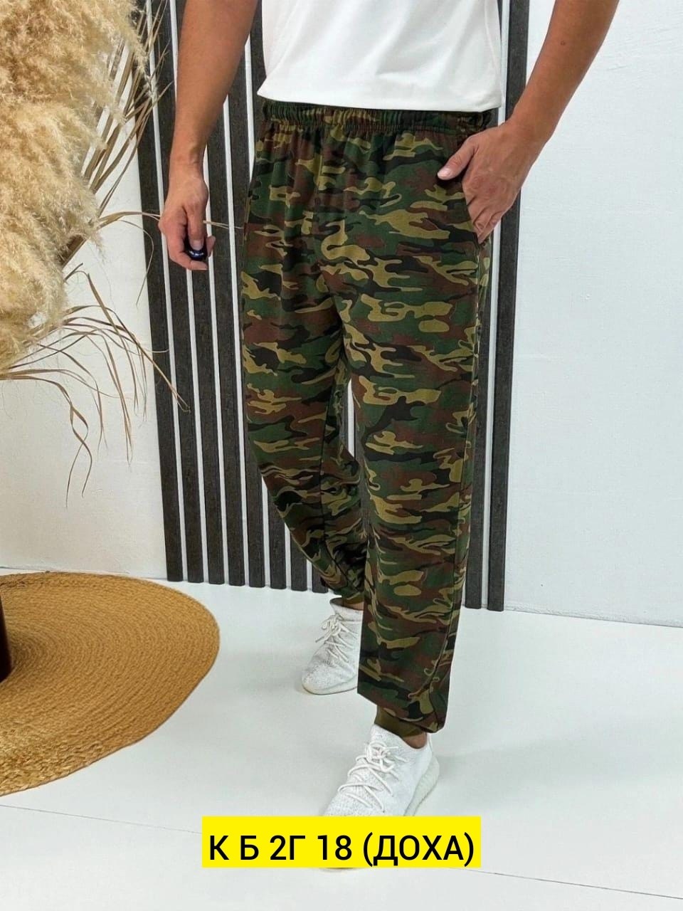 мужские штаны,штаны камуфляжные,камуфляжные брюки,камуфляжные джоггеры,штаны камуфляж