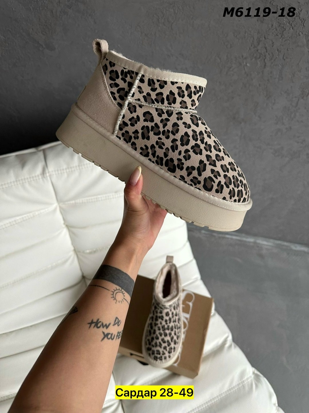 ,угги женские,угги леопардовые,угги зимние леопардовые,угги женские зимние