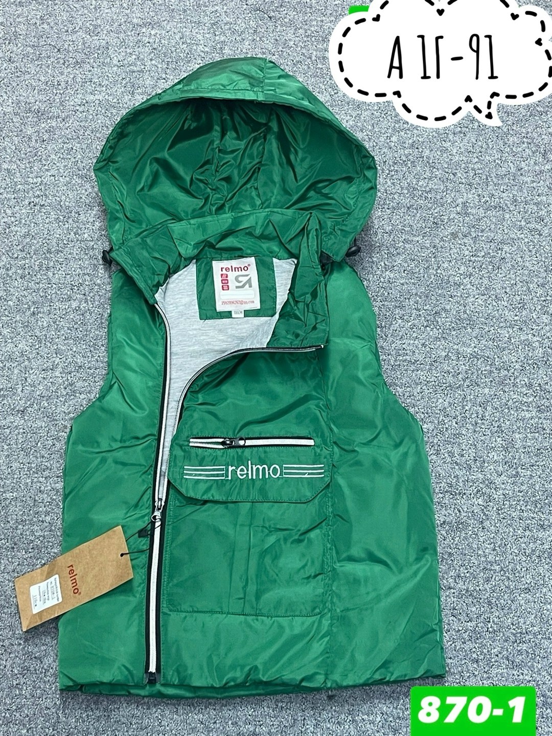 демисезонный жилет,детский жилет,жилет двусторонний,жилет на синтепоне,жилетка