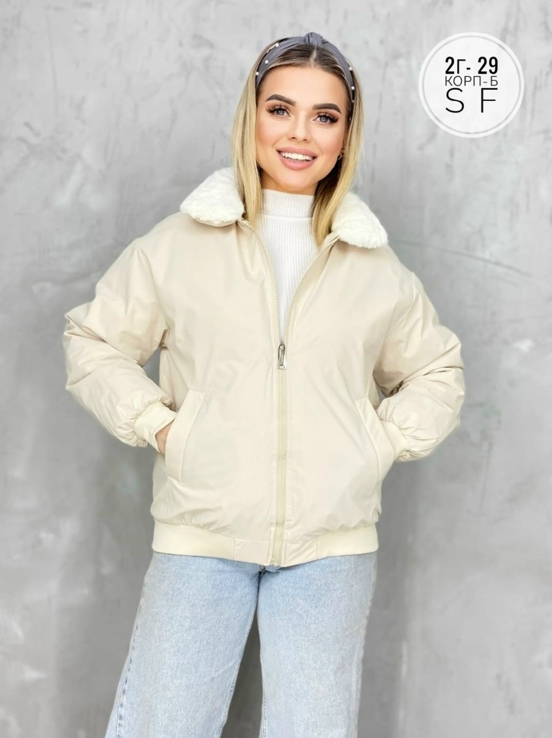 куртка женская,куртка,куртка короткая,куртка молодежная,куртки из экокожи