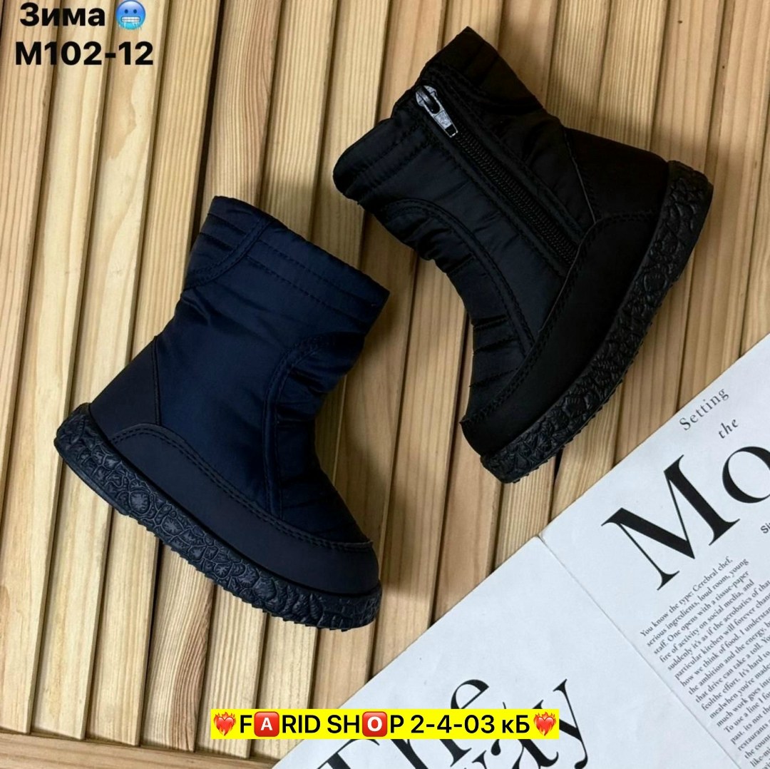 ,дутик детские,сапоги дутики,детская ,дутики зимние для мальчика