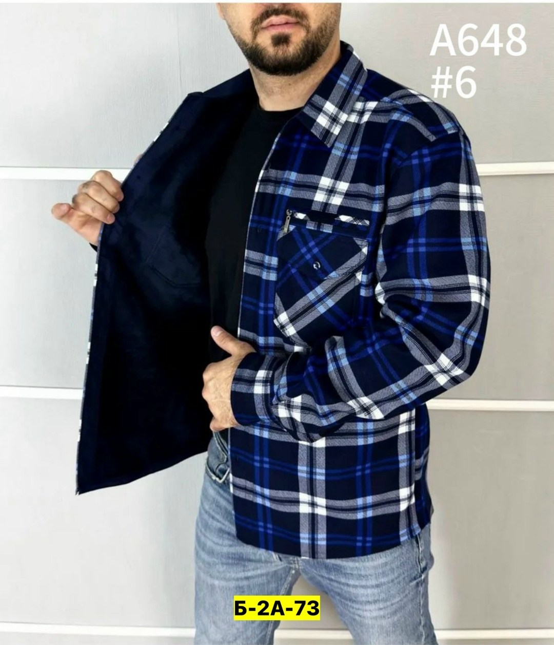 рубашка теплая на флисе,рубашка теплая в клетку,рубашка теплая,рубашка в клетку теплая на флисе,рубашка мужская теплая