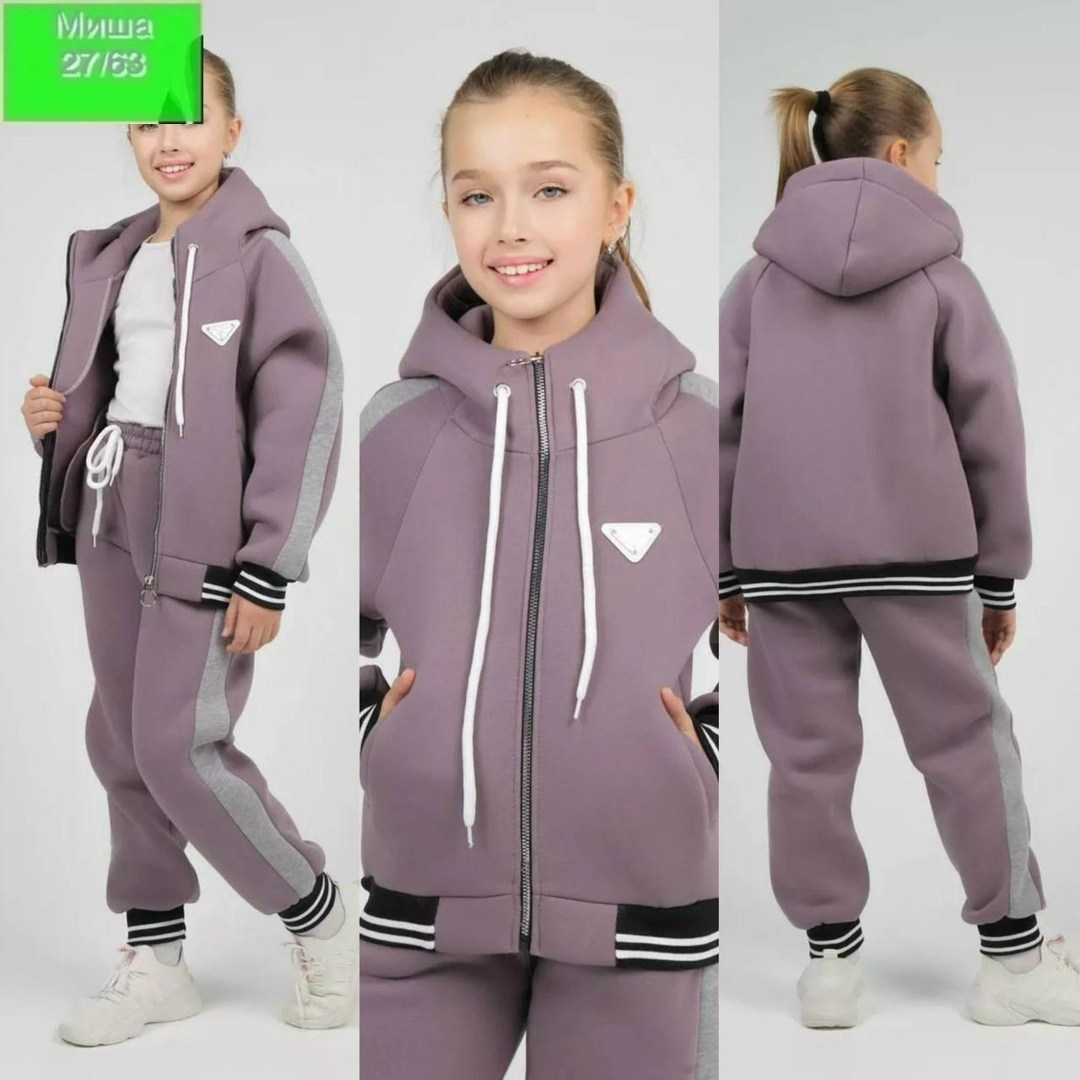 костюмы спортивные подростковые,костюмы спортивные,спортивные костюмы для девочек,трикотажные костюмы,костюм на флисе