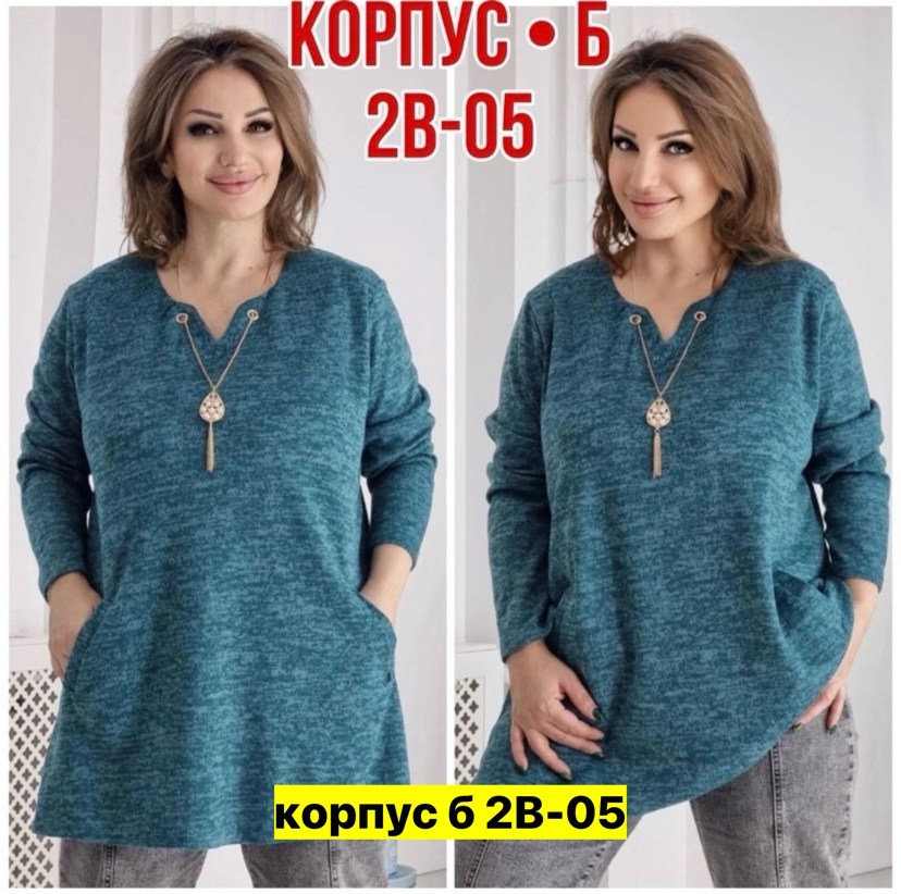 туника теплая большие размеры,женская кофта больших размеров, больших размеров,кофта женская,туника большие размеров