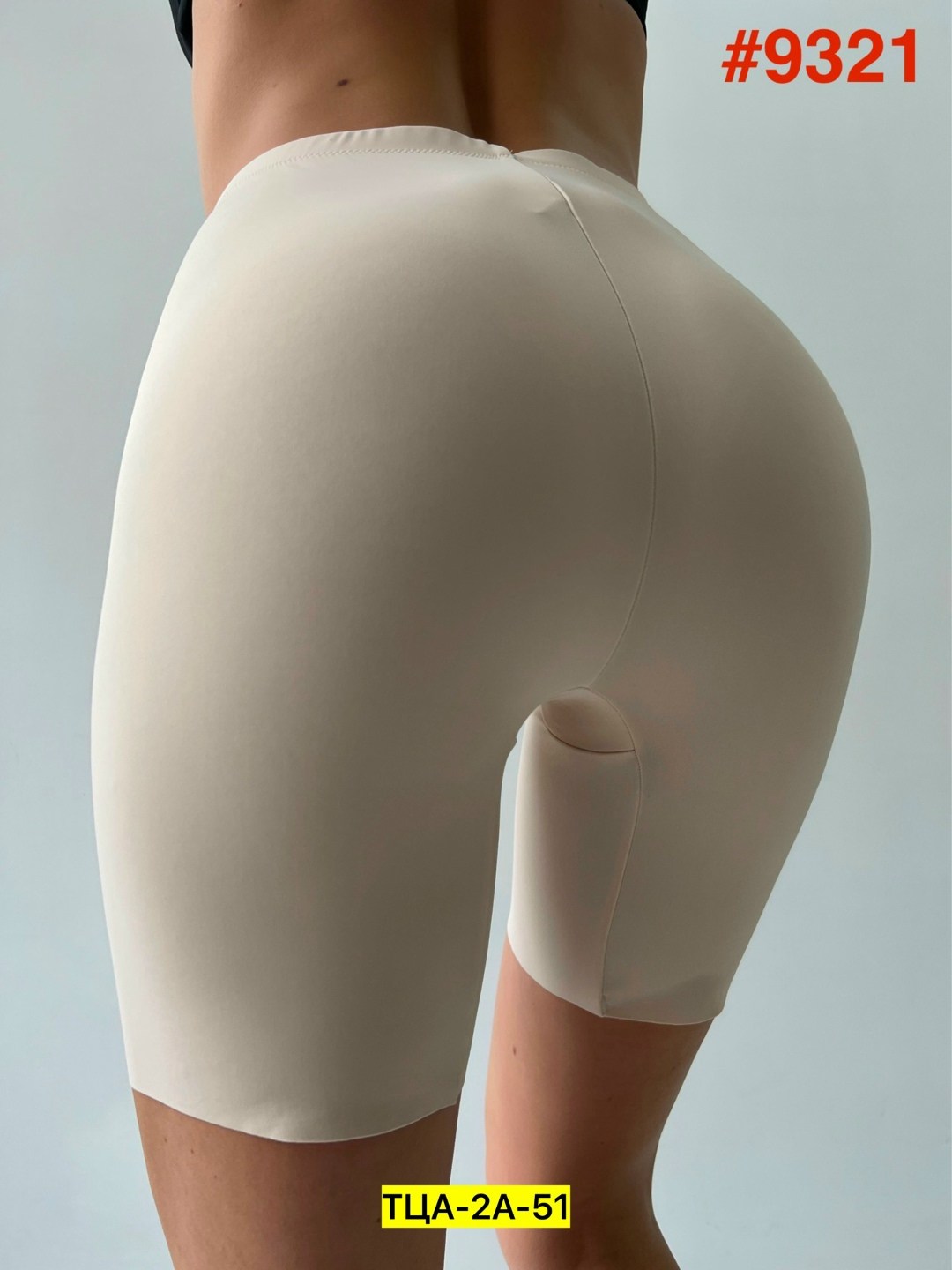 велосипедки женские,шорты велосипедки женские,черные велосипедки,лосины велосипедки,велосипедки с высокой талией