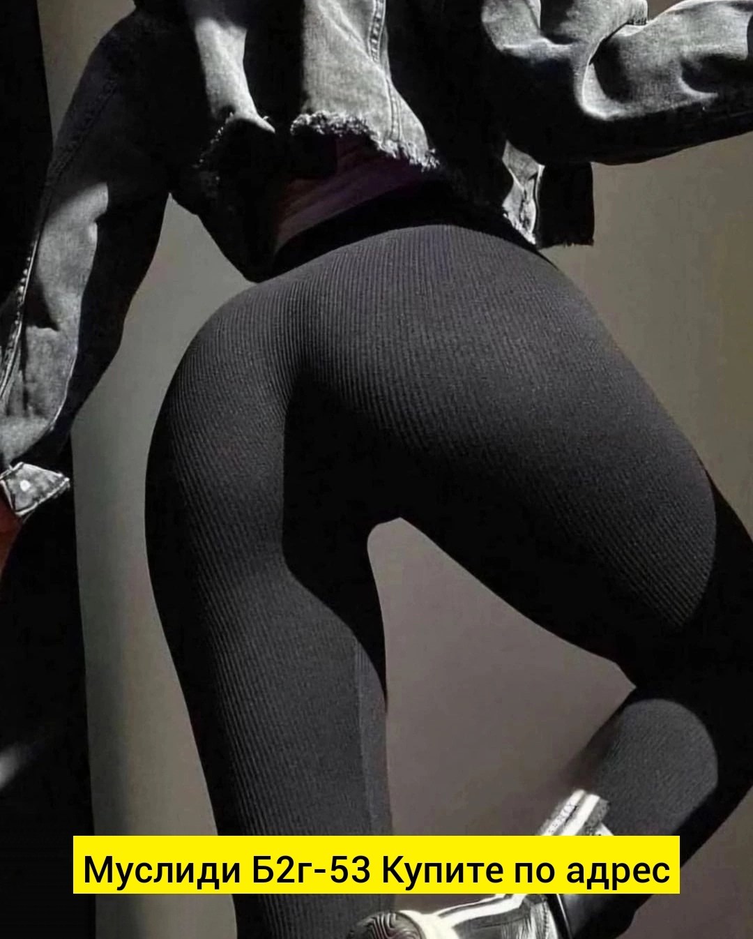 легинсы женские,лосины женские леггинсы,лосины женские,лосины в рубчик,лосины лапша