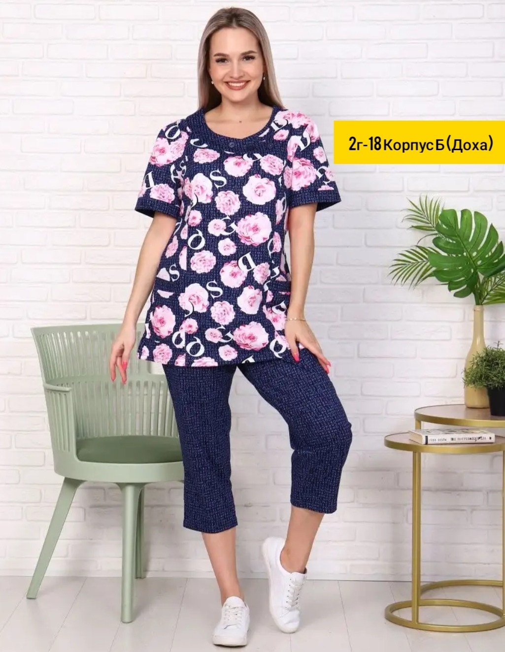 костюм женский с бриджами,костюм женский с бриджами большие размеры,костюм с бриджами,домашний костюм женский с бриджами большие,домашний костюм из кулирки