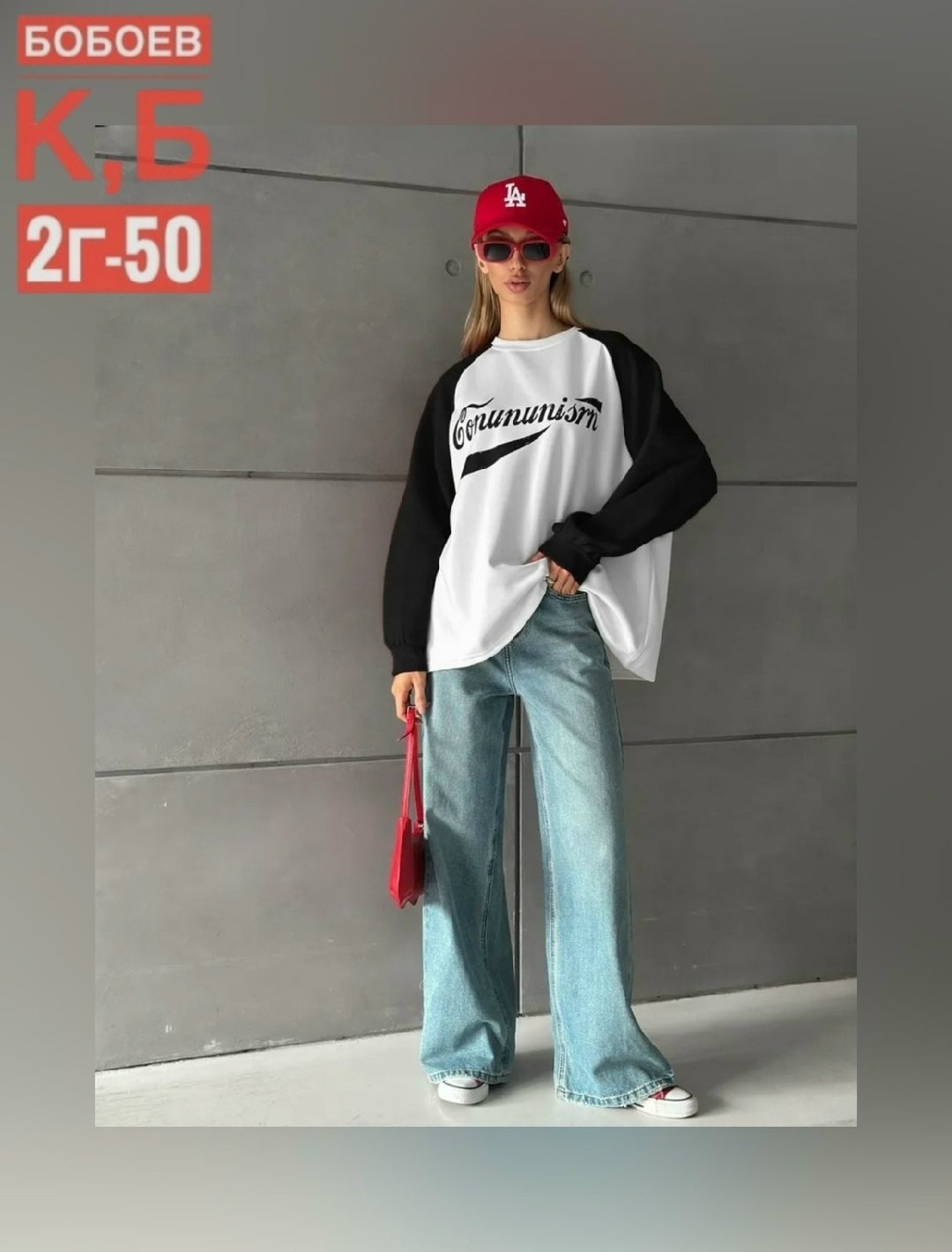 крой свитшота оверсайз,свитшот женские оверсайз,свитшот женская,женский свитшот оверсайз с принтом,свитшот оверсайз