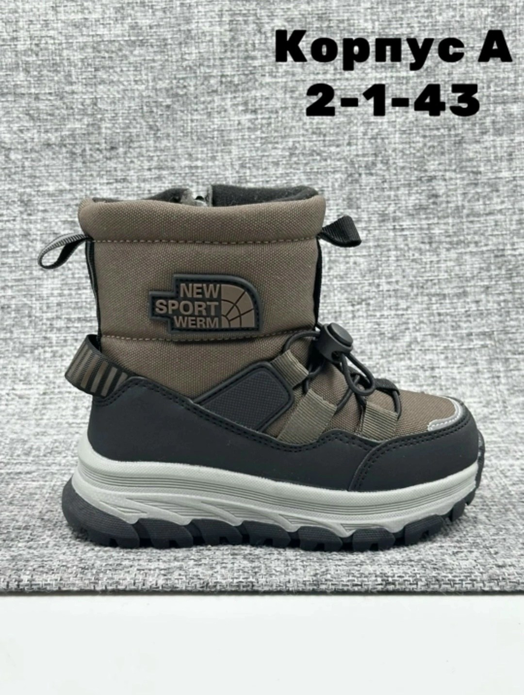 детская,детские ботинки,,зимние ботинки для мальчика,зимняя