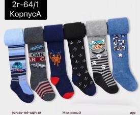 Носки