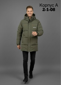 Верхняя одежда