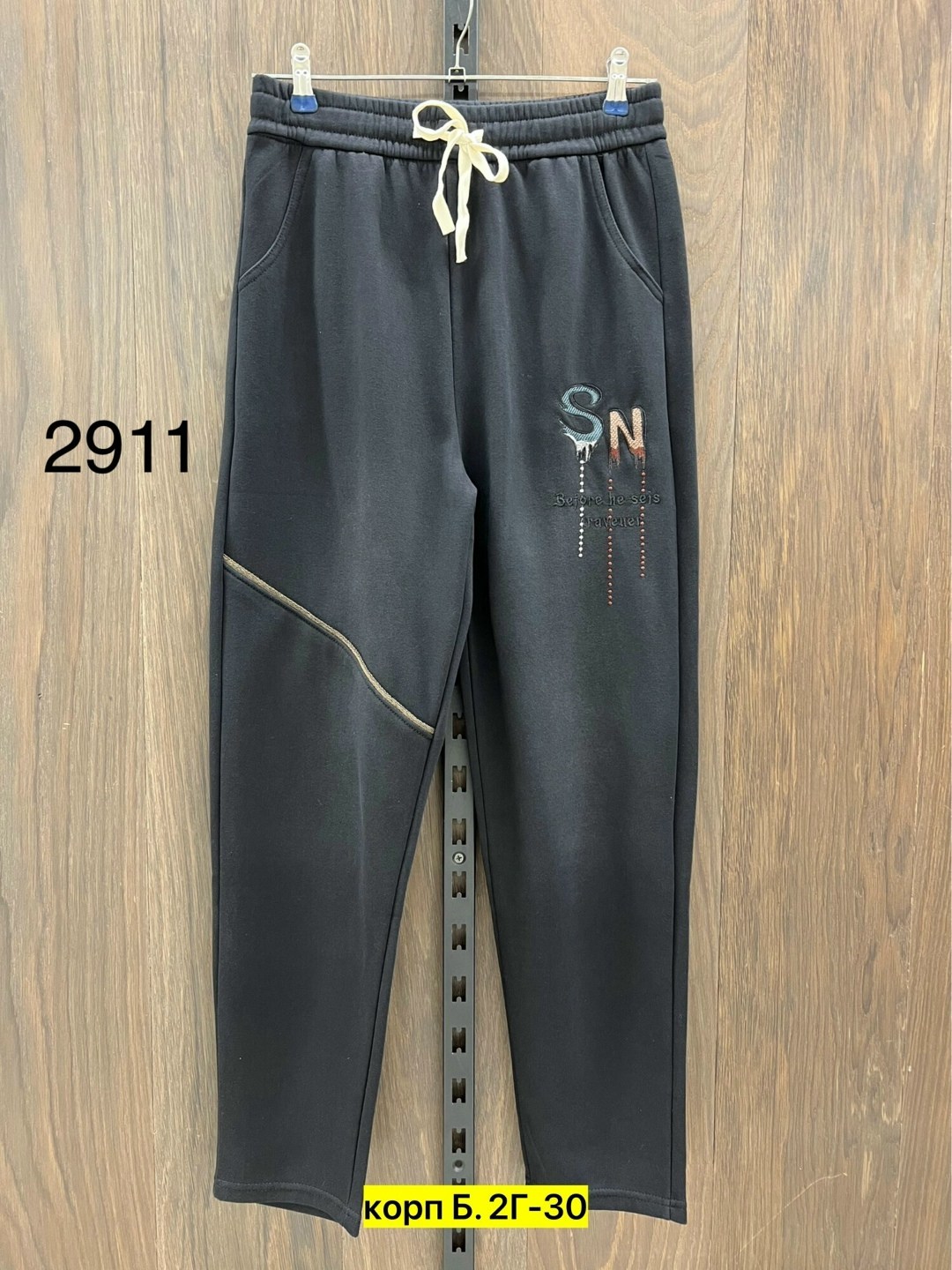 брюки трикотаж,брюки спортивные,штаны джинсы,спортивные брюки спортивные штаны,брюки штаны