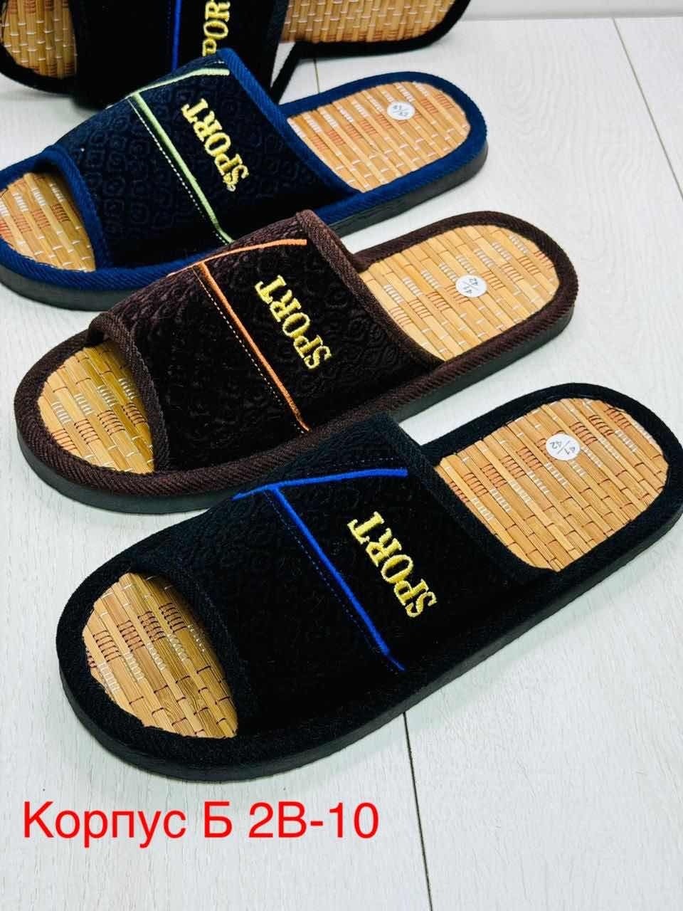 мужские домашние тапочки,тапочки комнатные мужские без задников,домашние тапочки,тапки с бамбуковой стелькой,тапочки мужские
