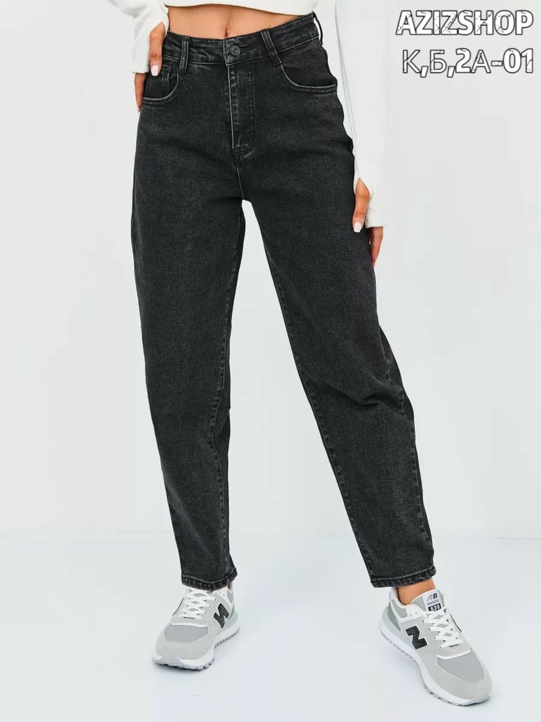 джинсы женские,джинсы момы,модные джинсы,джинсы брюки,стильные джинсы