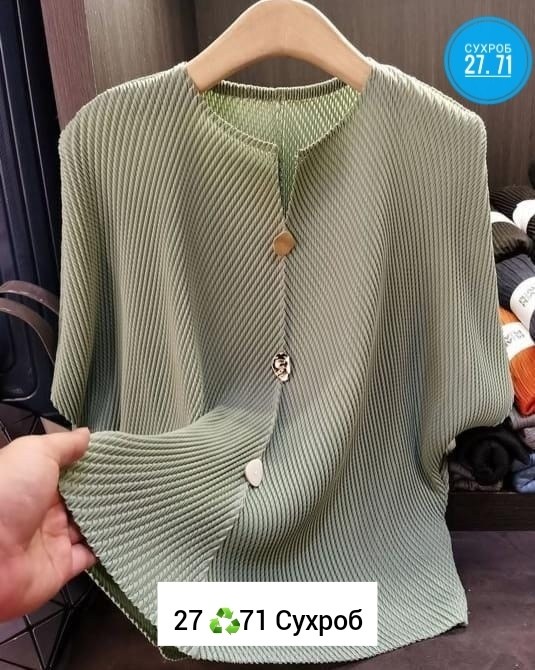 женская плиссированная рубашка с,блузка лапша,плиссированная блузка,кофта лапша,кофта женская