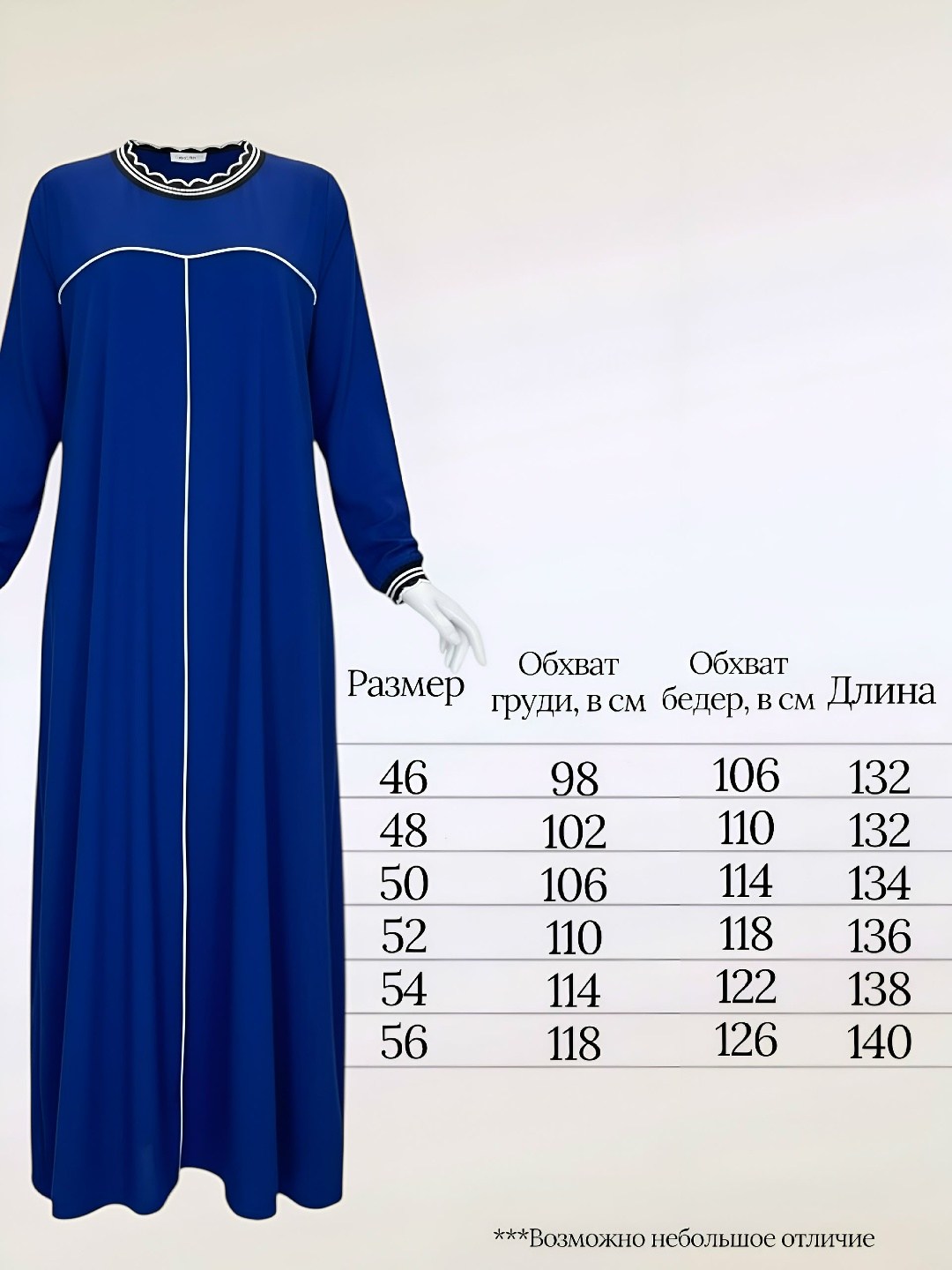 мусульманская длинная платья,мусульманские платья для женщин,платье мусульманское,мусульманские женские платья,мусульманская одежда