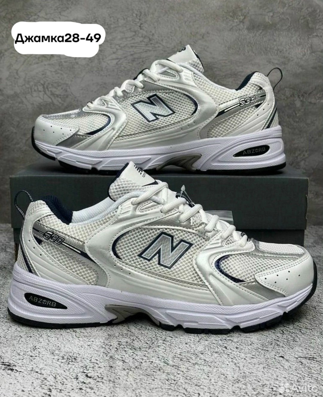 кроссовки new balance 530,кроссовки,кроссовки new balance,кроссовки мужские new balance,кроссовки new balance 530 мужские