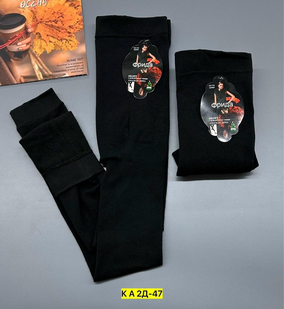 лосины на меху,колготки женские теплые,теплые колготки,колготки чулки,лосины женские