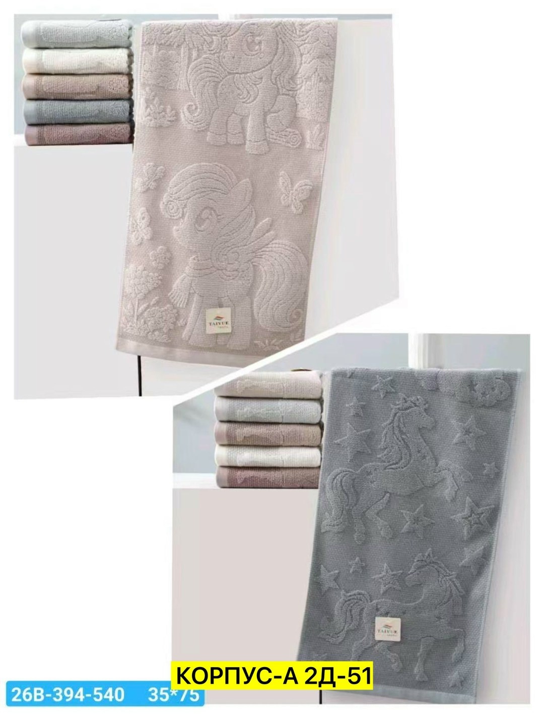 полотенца махровая,полотенец,полотенца банная,набор полотенец,турецкие полотенца