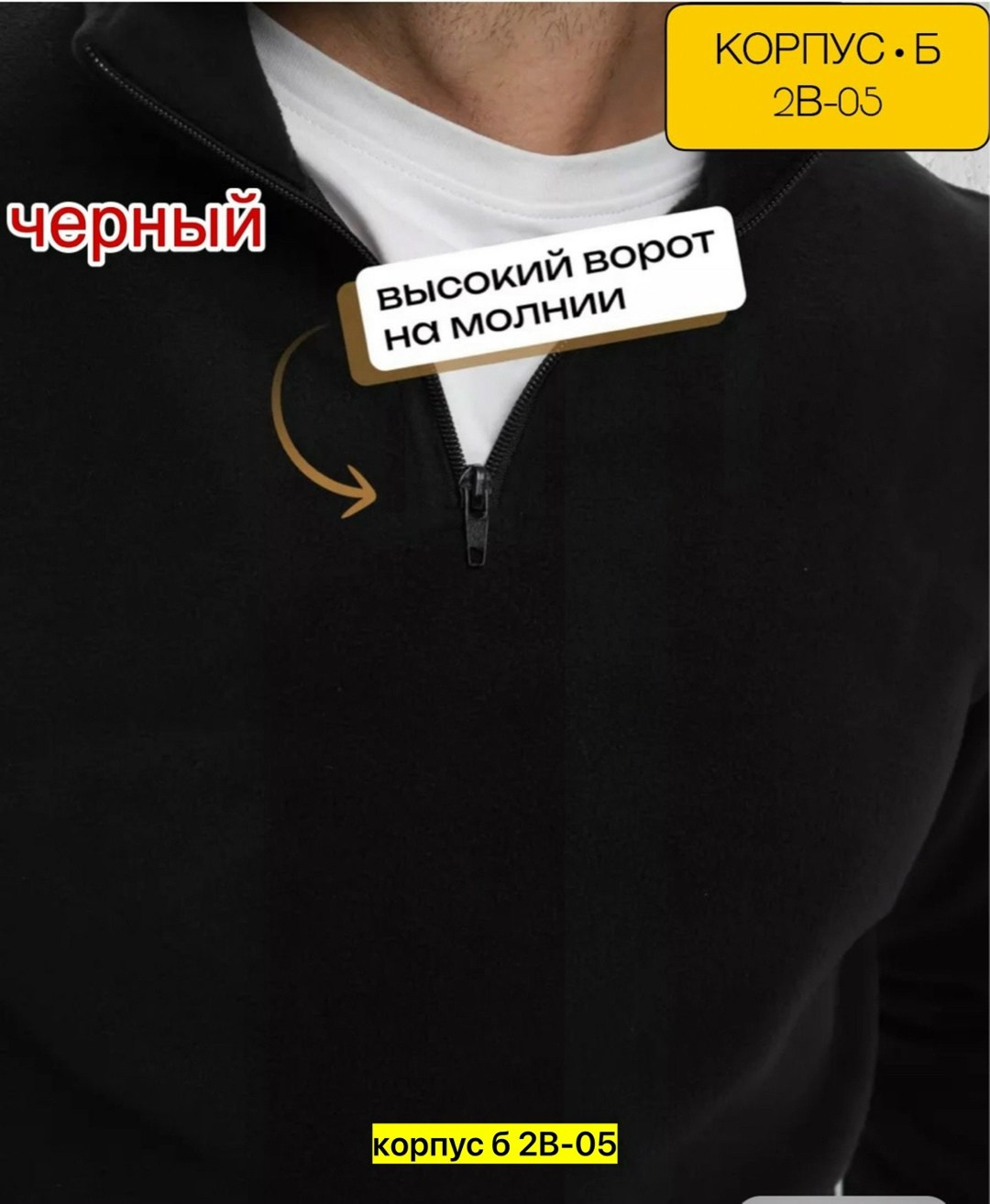 толстовки флисовая,флисовая кофта мужская,толстовки кофта,кофта флисовая,мужская толстовка