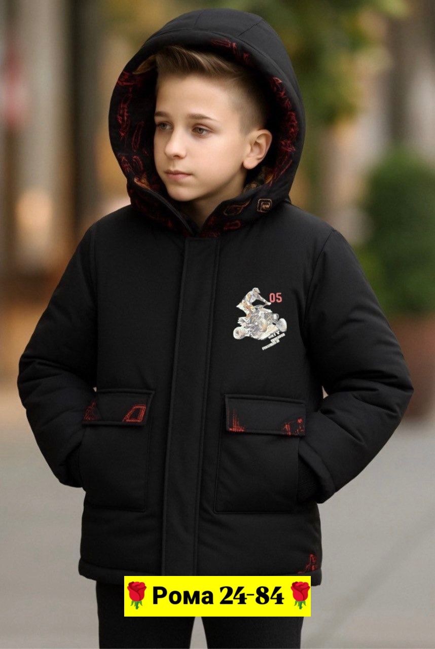 куртка для мальчика,зимняя куртка для мальчика,куртка для мальчика теплая,куртка для мальчика детская,куртка для мальчика утепленная