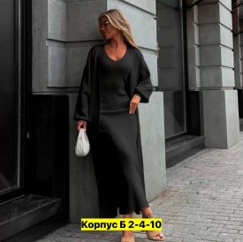 Костюм
