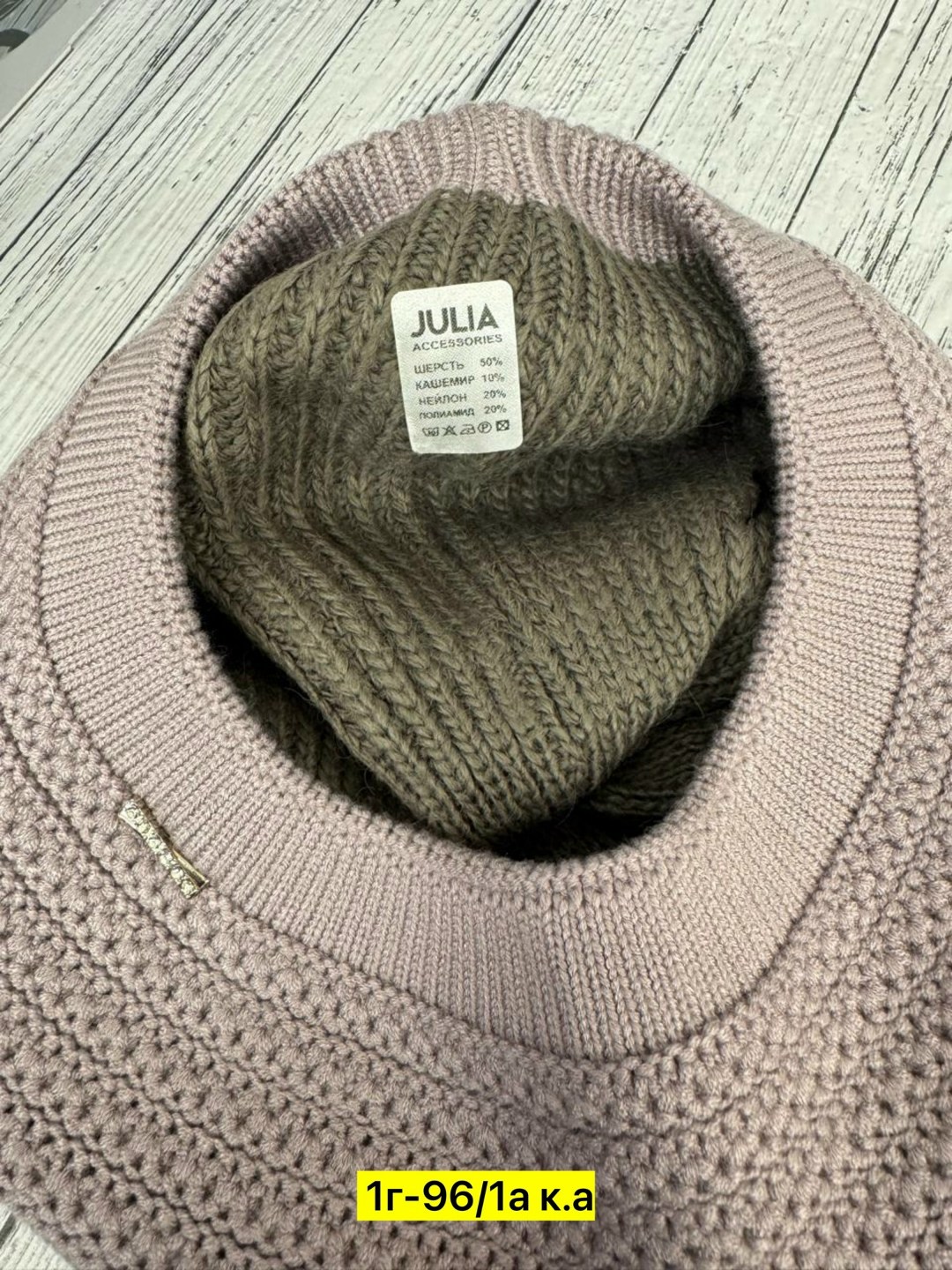 шапка для женщин,женская шапка,берет женский,вязаная шапка женская,берет