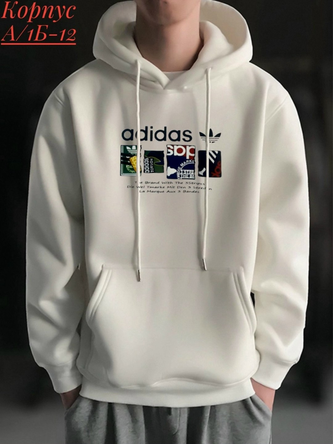 модная толстовка,мужские толстовки adidas,толстовка с капюшоном,толстовки,толстовки мужские