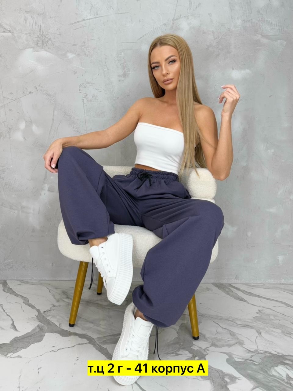 штаны трикотажные,cпортивные штаны женские,штаны брюки,модные штаны,спортивные брюки