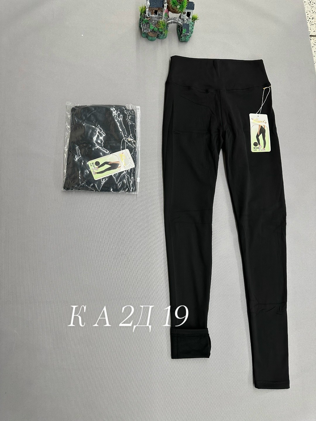 легинсы женские,лосины женские,спортивные леггинсы,леггинсы для фитнеса,легинсы демикс женские