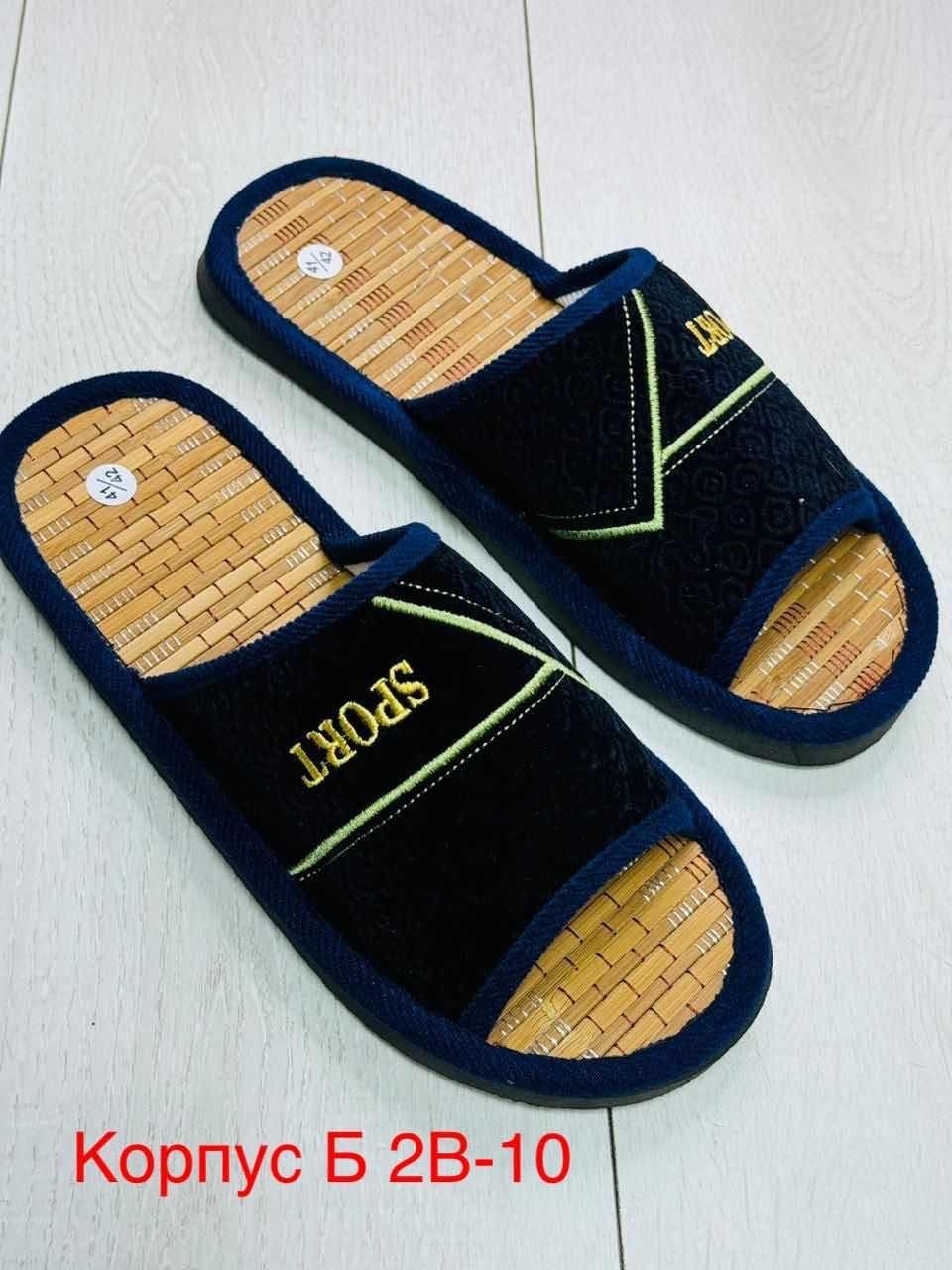 мужские домашние тапочки,тапочки комнатные мужские без задников,домашние тапочки,тапки с бамбуковой стелькой,тапочки мужские