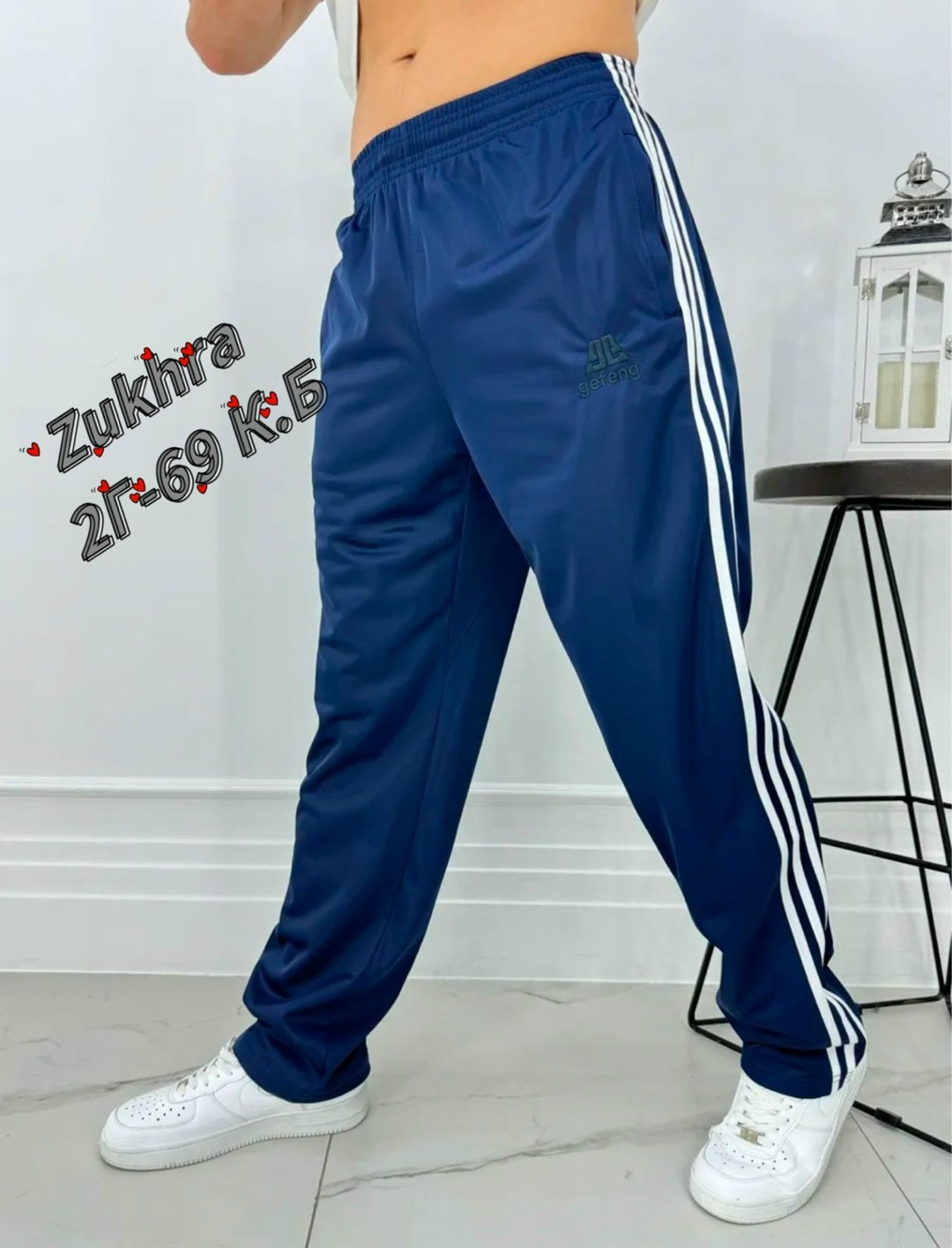 спортивные брюки,мужские штаны,штаны спортивные,спортивные брюки мужские,штаны мужские спортивные