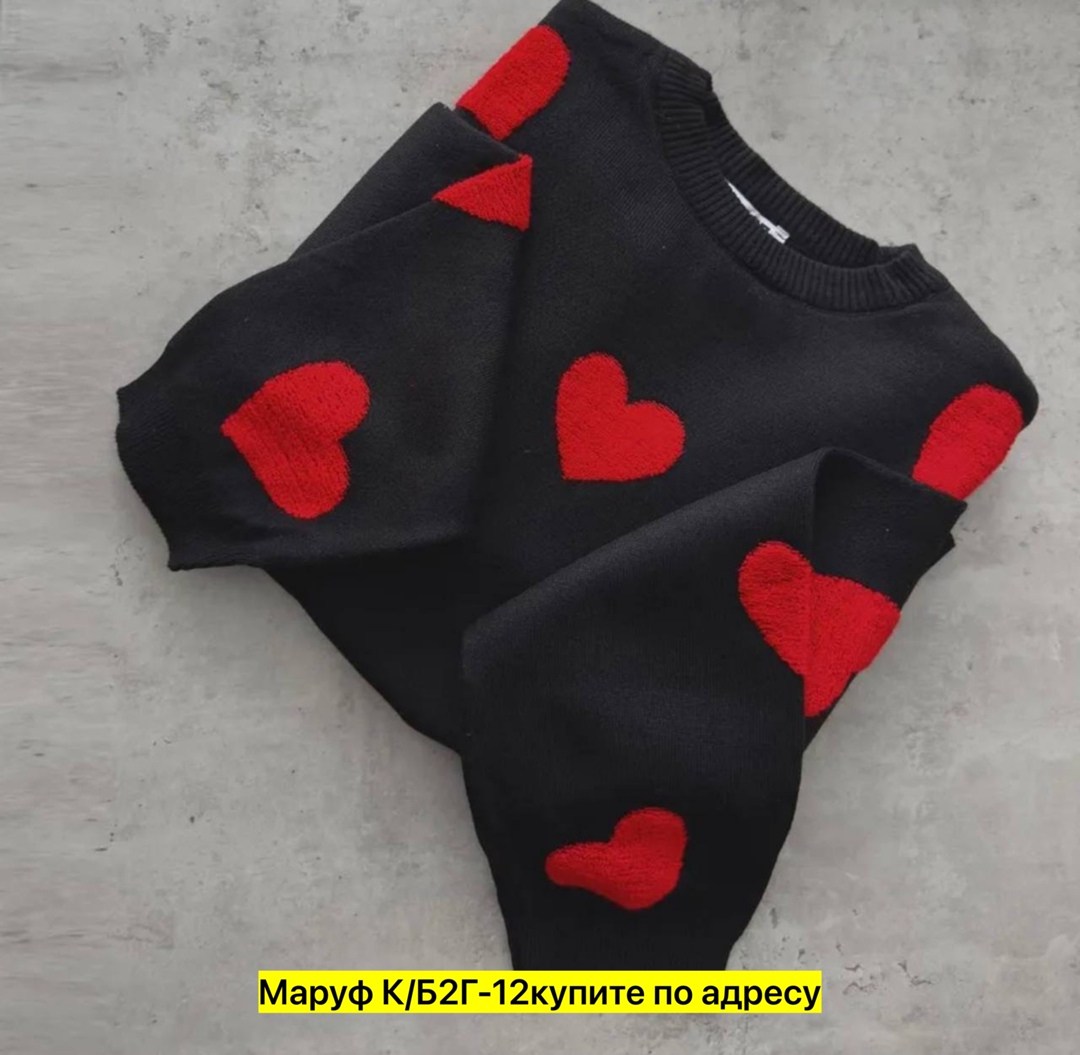 кофта оверсайз,вязаный свитер оверсайз,свитер оверсайз с сердечками,свитер оверсайз с сердцами,свитер сердечки
