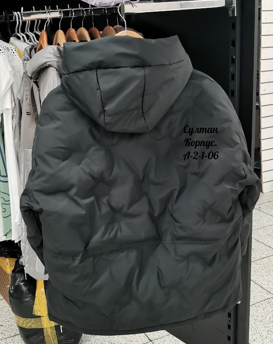 куртка женская,куртка демисезонная,куртка,куртка зимняя,пуховик куртка