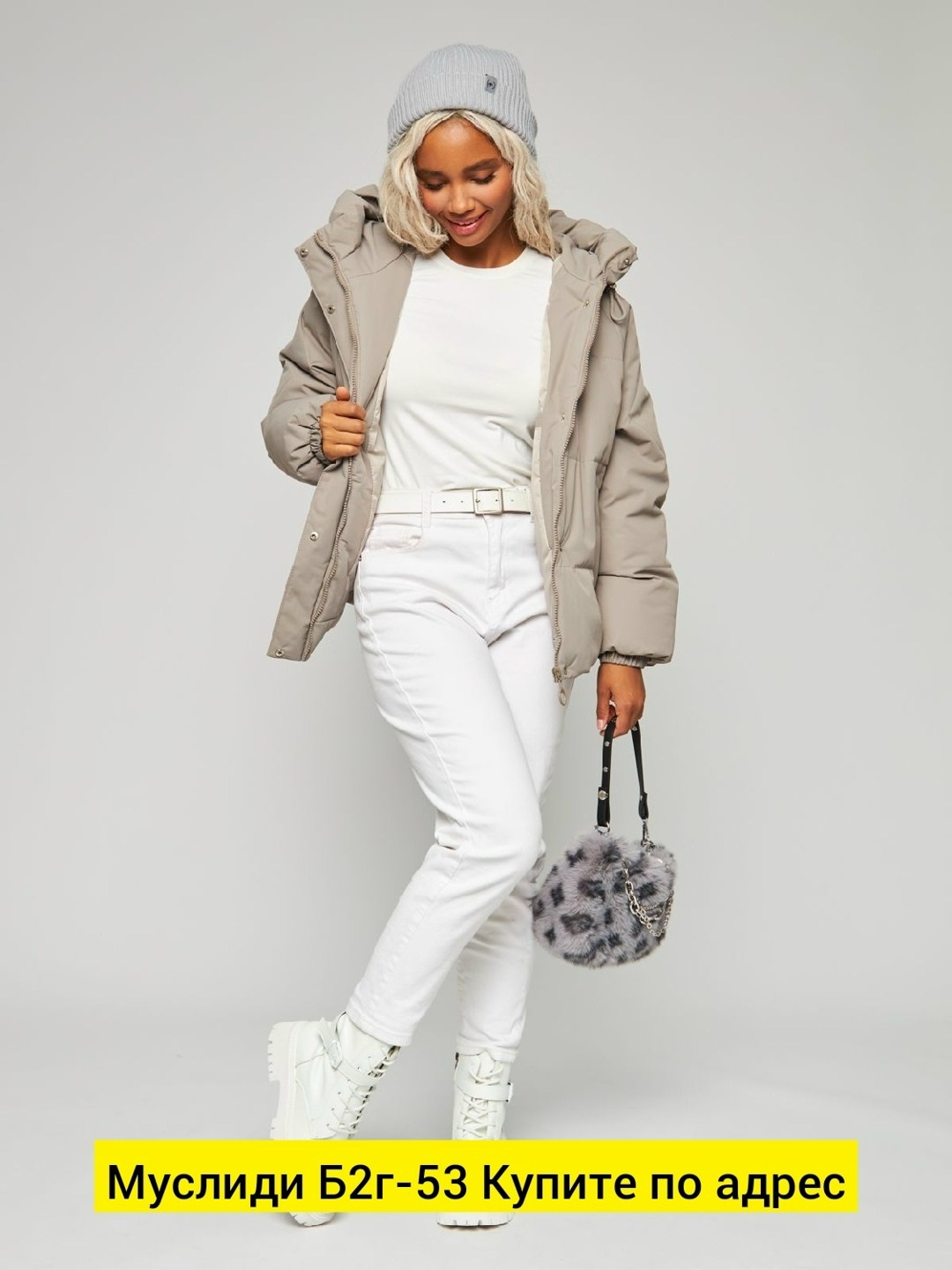 куртка женская,демисезонная куртка,куртка,удлиненная куртка,куртка женская бежевая