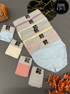 Нижнее белье