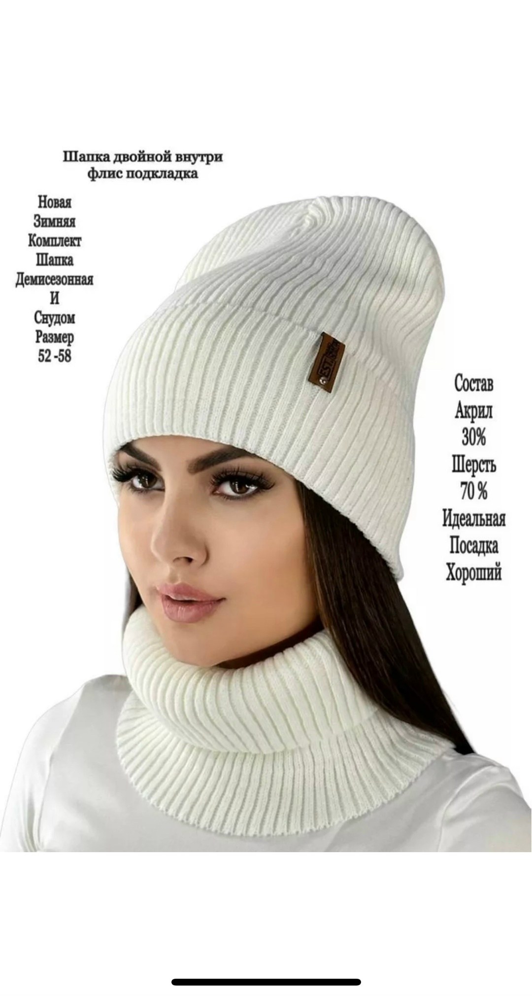 женский комплект шапка,комплект шапки,комплект шапка снуд,шапка и снуд,комплект женский шапка и снуд