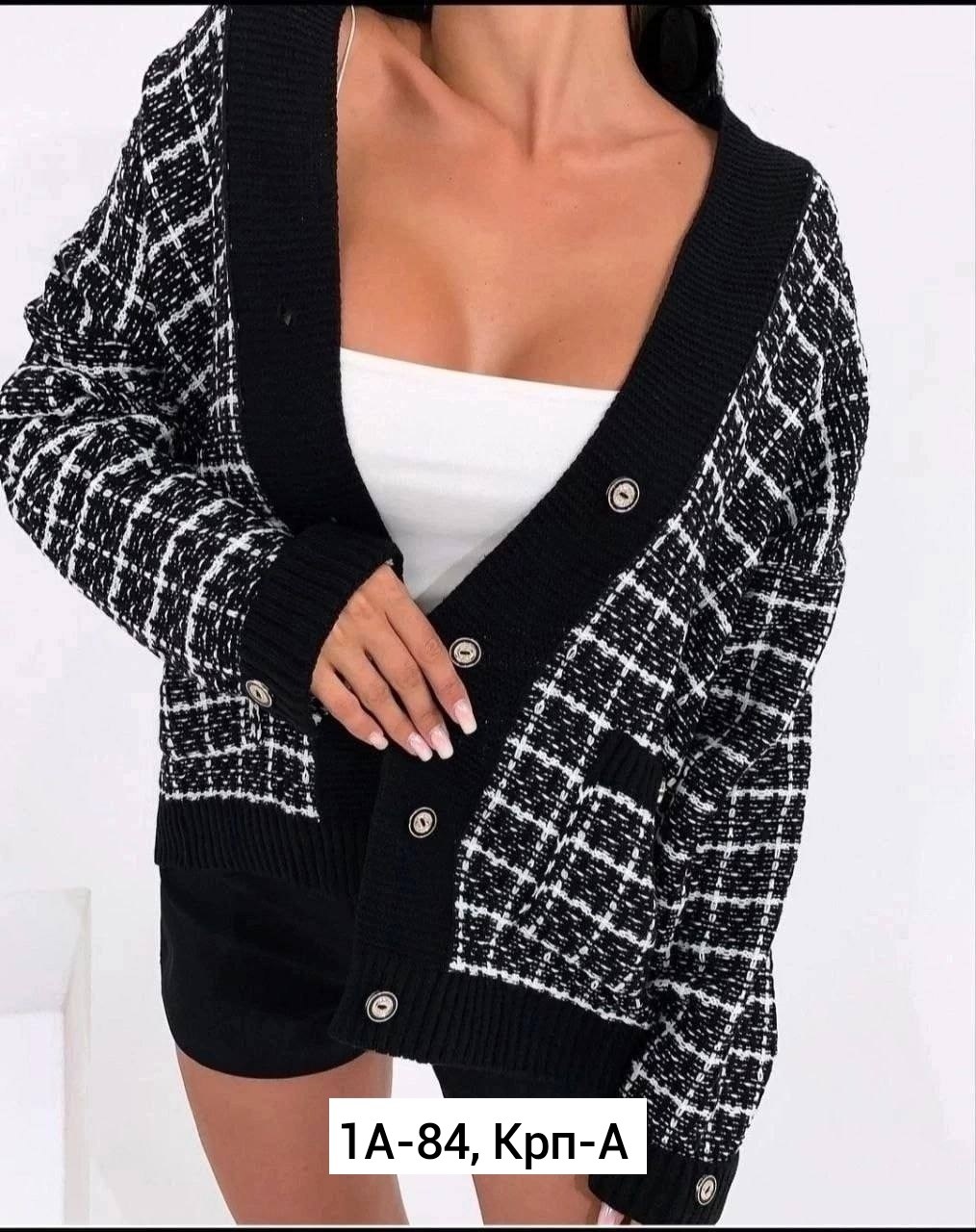 кардиган женский вязаный,кардиган женский,кардиган,кофта кардиган,кардиган вязанный