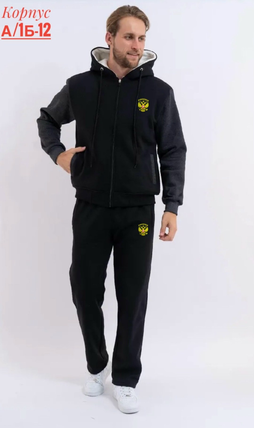 спортивные костюмы мужские,костюмы спортивные,спортивный костюм мужской спортивный костюм,мужской спортивный костюм на флисе,спортивный костюм мужской россия