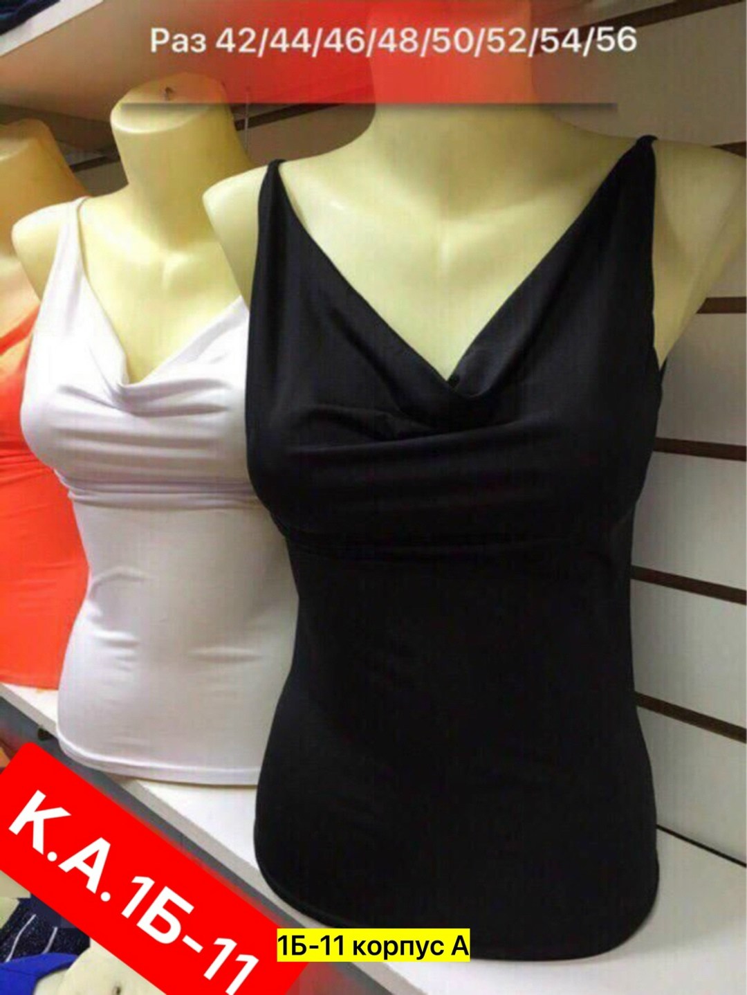 женская майка, ,футболки женские ,топ женская майка,