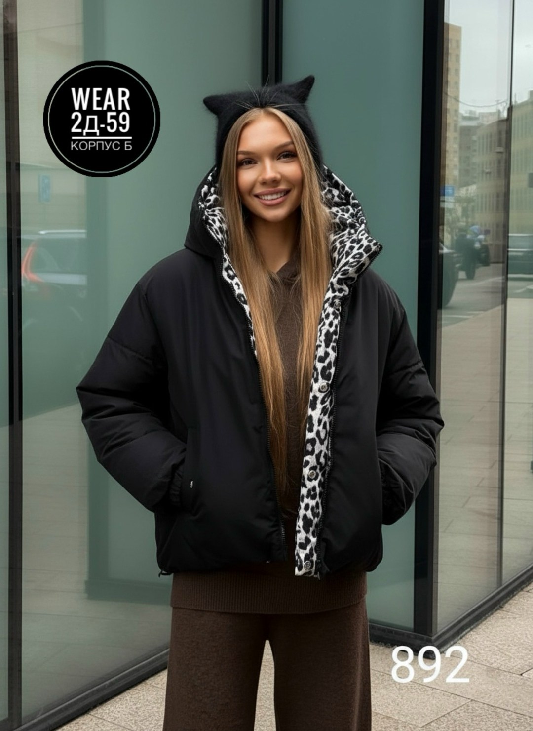 куртка женская,зимняя куртка женская,куртка зимняя,куртка пуховик,куртка пуховик зимний