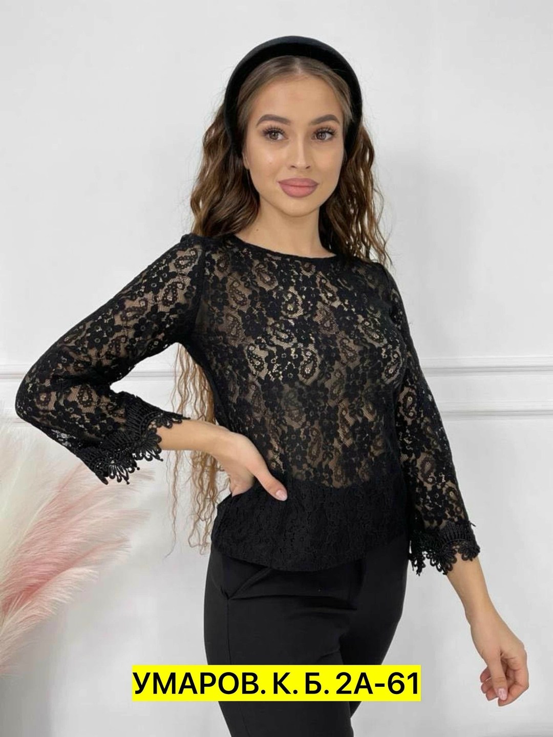 блузка женская,кофта гипюр,блузка стильная,стильная блуза,блузка гипюр