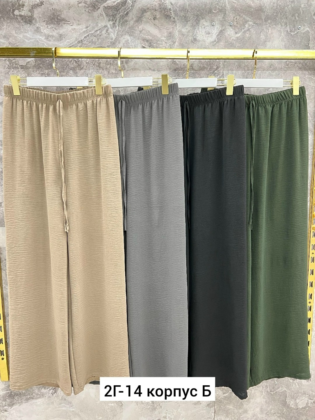 штаны прямого кроя,штаны прямые,свободные штаны,брюки штаны,повседневные брюки