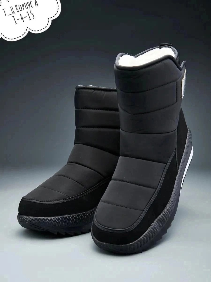 ,зимняя , женская зимняя,угги дутыши женские зимние,мужские зимние ботинки