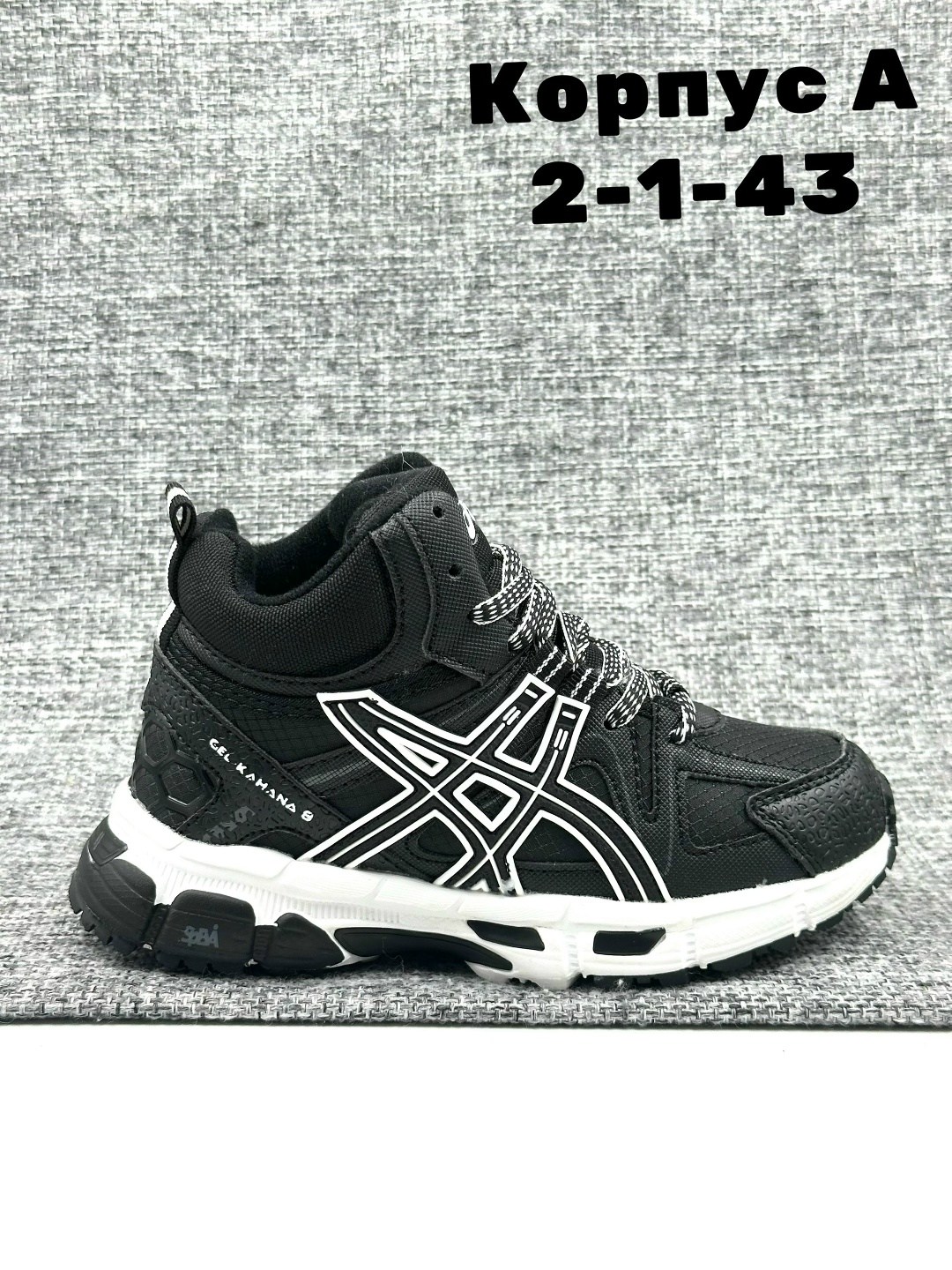 кроссовки,кроссовки весенние,кроссовки asics,кроссовки asics gel,мужские кроссовки asics