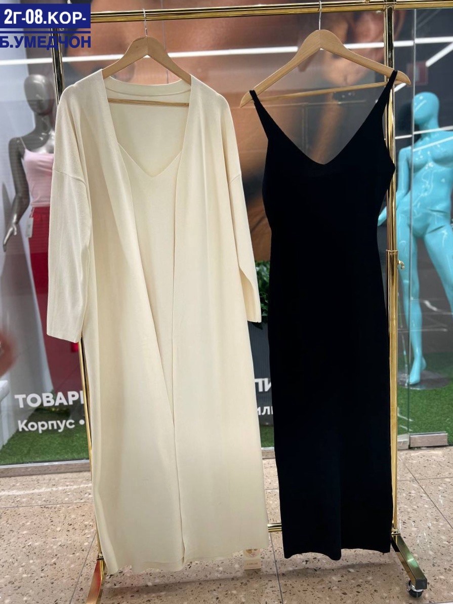 элегантные кардиганы,комплект кардиган,платье кардиган,стильные кардиганы,платье удлиненное