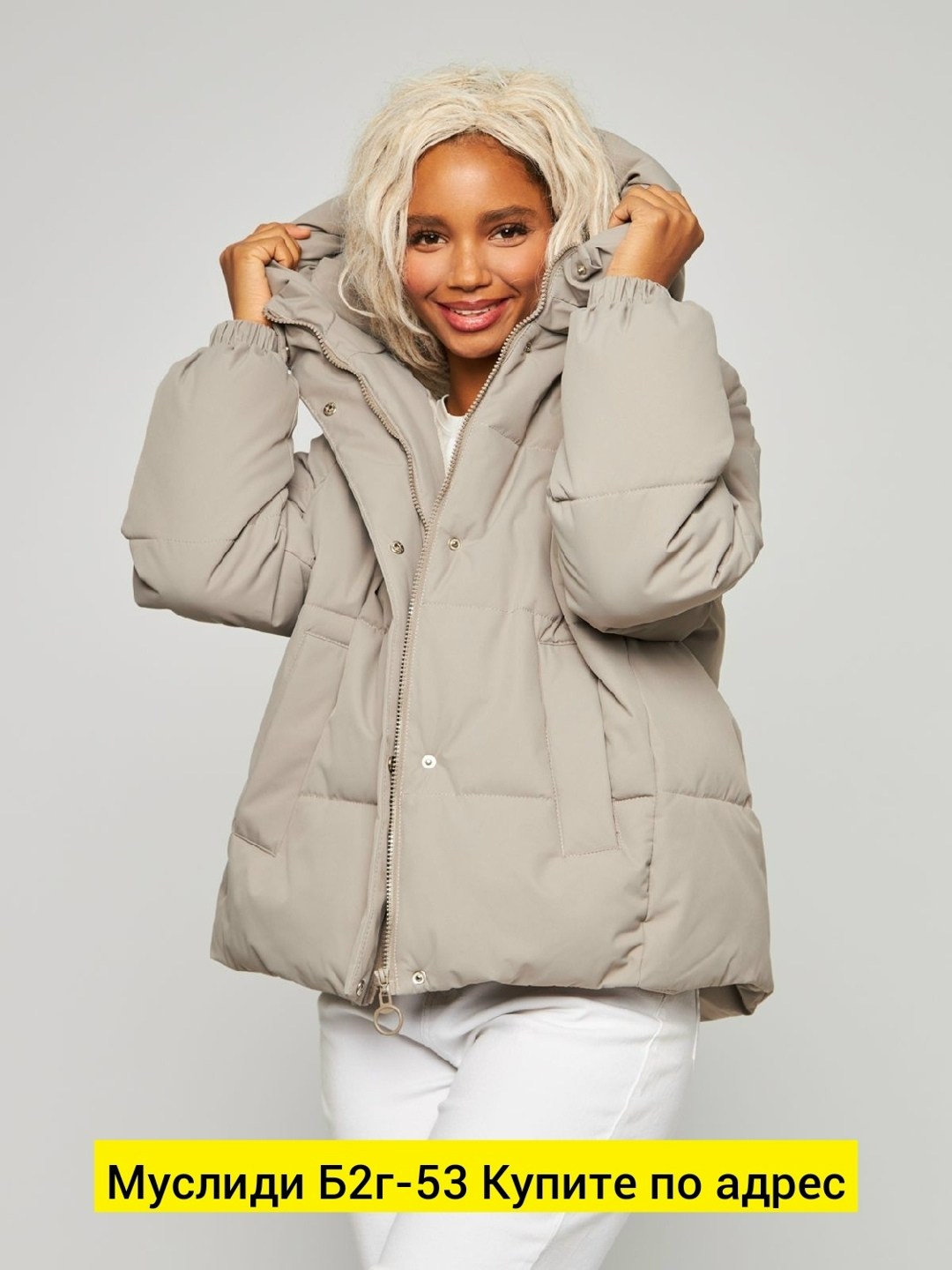 куртка женская,демисезонная куртка,куртка,удлиненная куртка,куртка женская бежевая