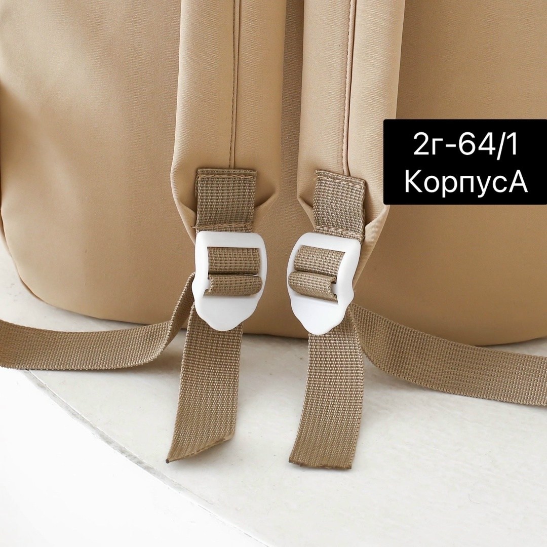 рюкзак школьный комплект,рюкзак школьный комплект 4 в 1,рюкзак школьный комплект 5 в 1,комплект рюкзак,рюкзаки школьные