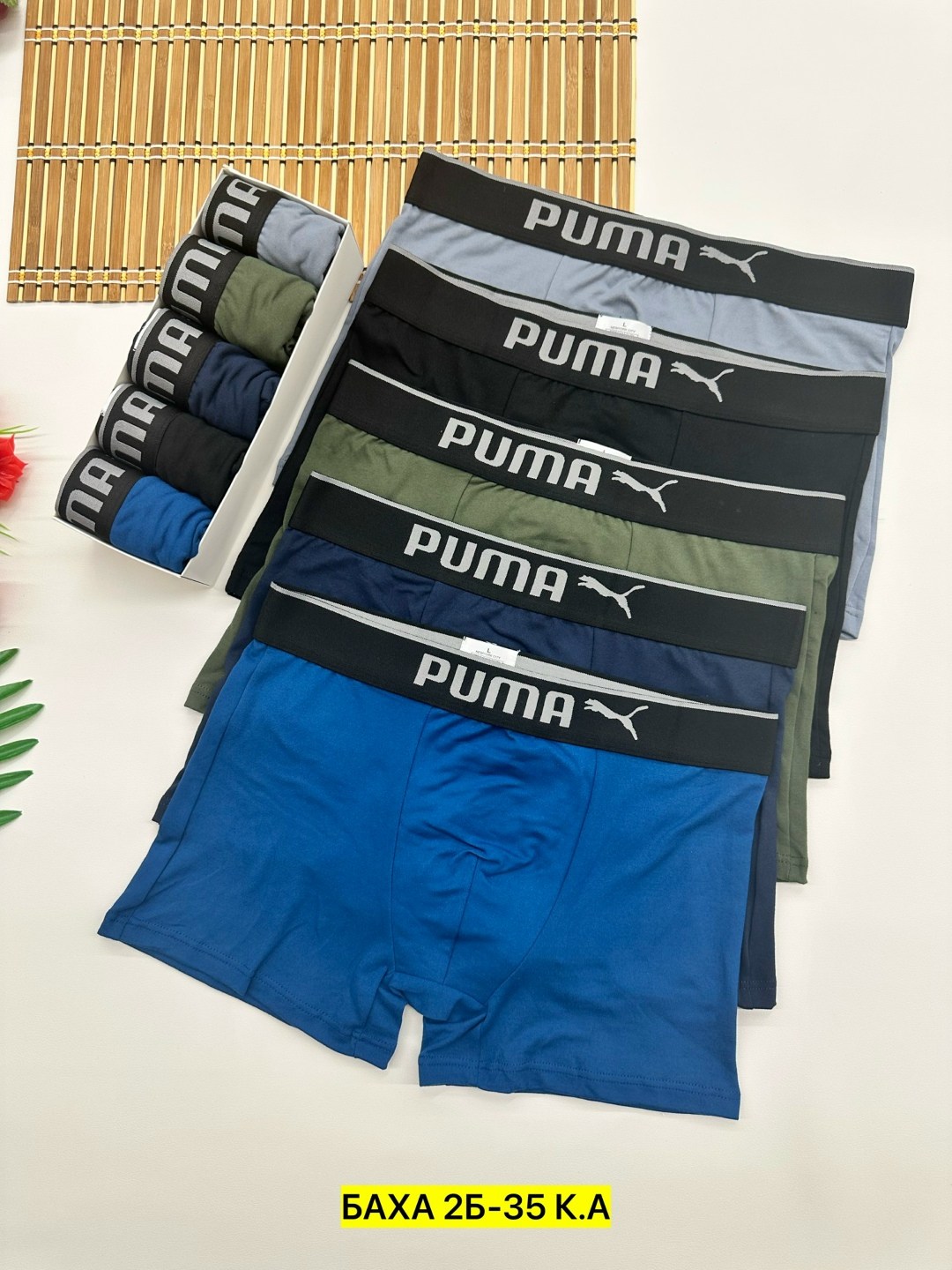трусы мужские puma,трусы боксеры puma,трусы мужские боксеры puma,мужские трусы,мужские трусы боксера